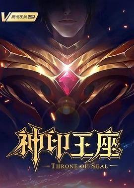 寻仙手游寿星变异技能详解，如何打造最强辅助角色