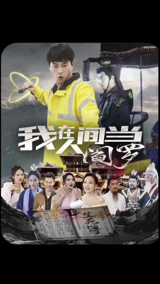 镇魔曲手游和尚堆治疗攻略，打造最强辅助流派