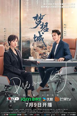 倩女幽魂手游神装攻略，打造无敌装备的终极指南