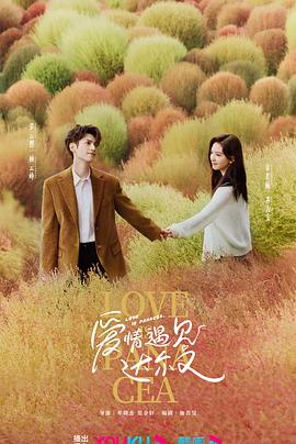蜗牛手游加速器破解，风险与法律后果分析
