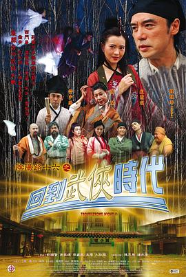 问道手游体木水套装备解析,打造最强生存辅助 问道手游体木水套装备解析,打造最强生存辅助
