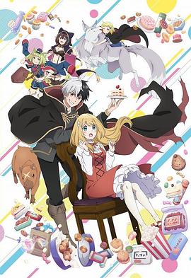 镇魔曲手游御灵宠物全解析，培养策略与战斗搭配指南