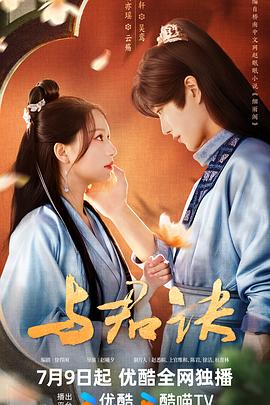 云派手游助手电脑版，让手游体验更上一层楼