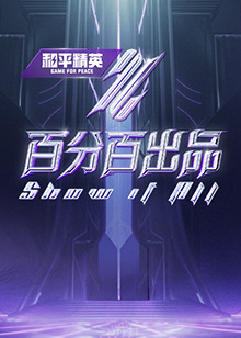 贪玩蓝月翅膀升级攻略，如何快速提升战力翱翔天际