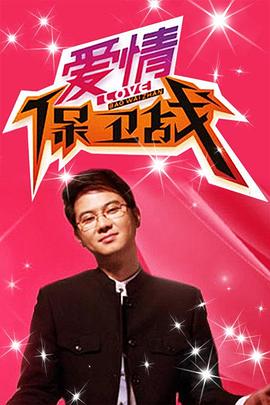 水浒Q传手游跨服奖励详解，丰厚福利助你称霸全服