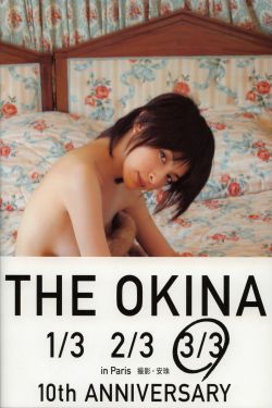 神雕侠侣手游中的公孙绿萼，一位被低估的江湖奇女子