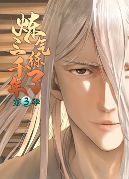 神仙劫手游破解版，游戏乐趣与法律风险的博弈