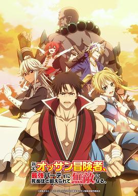 龙之谷手游攻击附魔石全解析，提升战力的关键利器