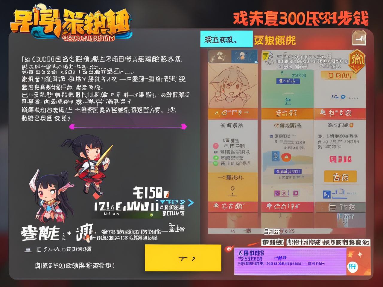 淘手游可以验号吗？深度解析游戏账号交易的安全性